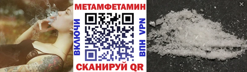 АМФ VHQ  Купить где  Лакинск 