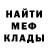 ГАШ гашик Shoudown