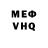 КЕТАМИН VHQ Andriy Gorbachynskyy