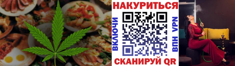 Купить  Лакинск  Печенье с ТГК конопля 