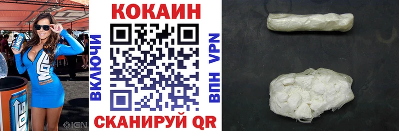 Купить  Лакинск  COCAIN VHQ 