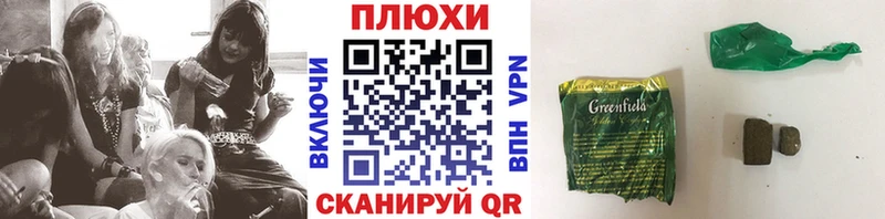 ГАШ 40% ТГК  Купить закладки  Лакинск 