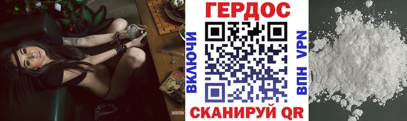 Героин Афган  Купить  Лакинск 