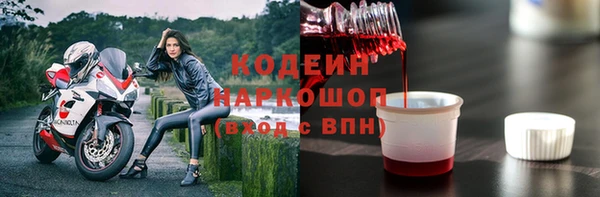 кокаин перу Заволжск