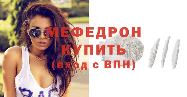 мдма Заволжье