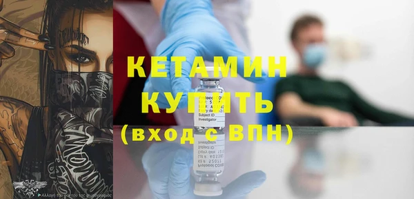 мдма Заволжье