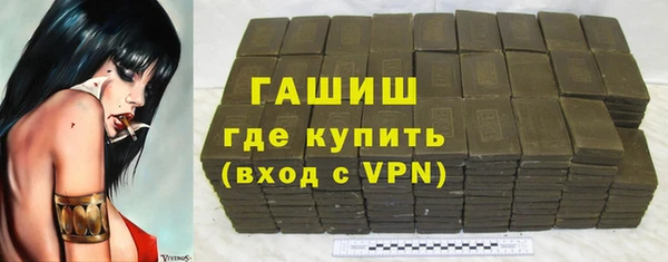 мдма Заволжье