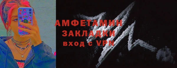 кокаин перу Заволжск