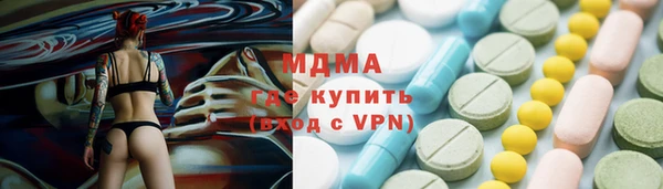 прущие грибы Заводоуковск