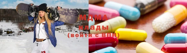 мдма Заволжье