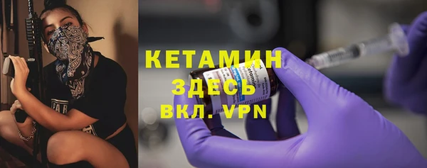 мдма Заволжье