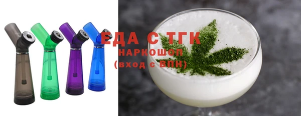 кокаин перу Заволжск