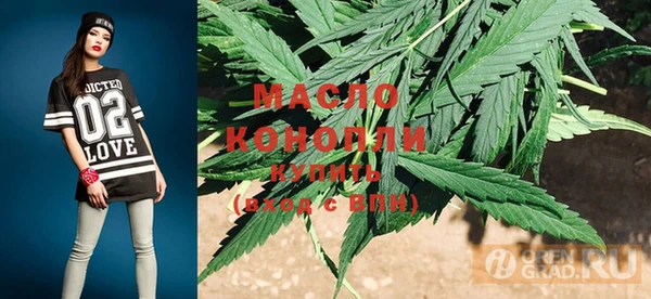 мдма Заволжье