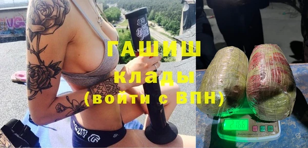 каннабис Елизово