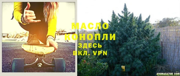мдма Заволжье