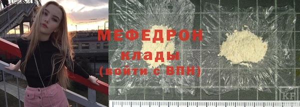 кокаин перу Заволжск