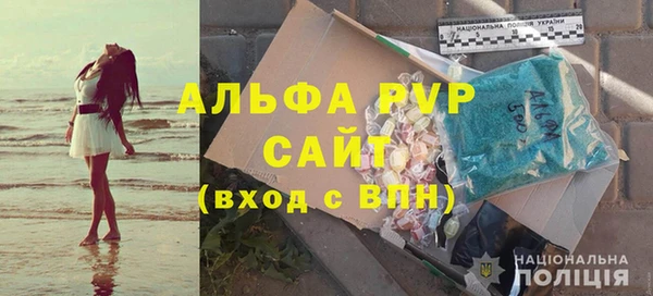 мдма Заволжье