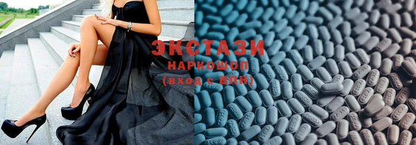 мдма Заволжье