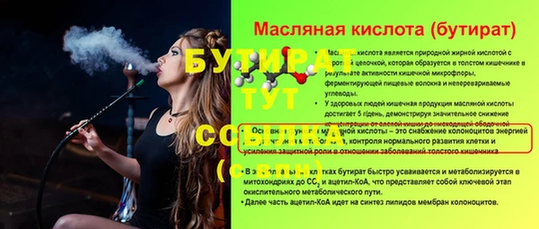 прущие грибы Заводоуковск