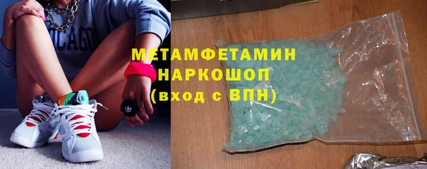 меф Елабуга