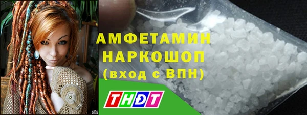 мдма Заволжье