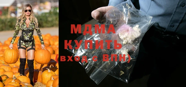 мдма Заволжье