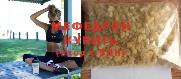 мдма Заволжье