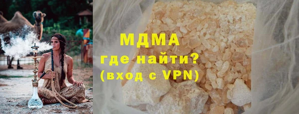 мдма Заволжье