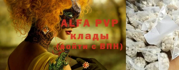 кокаин перу Заволжск