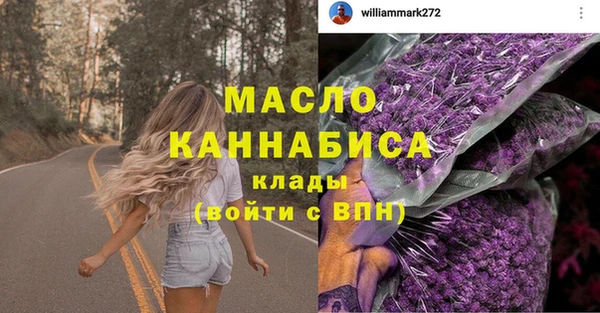 мдма Заволжье