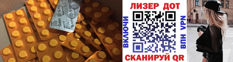 ЛСД экстази кислота Лакинск