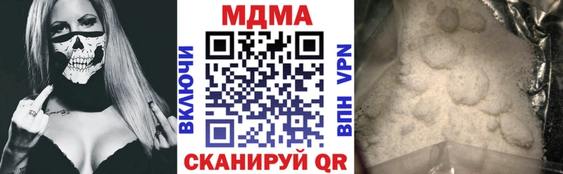 Купить где  Лакинск  MDMA VHQ 