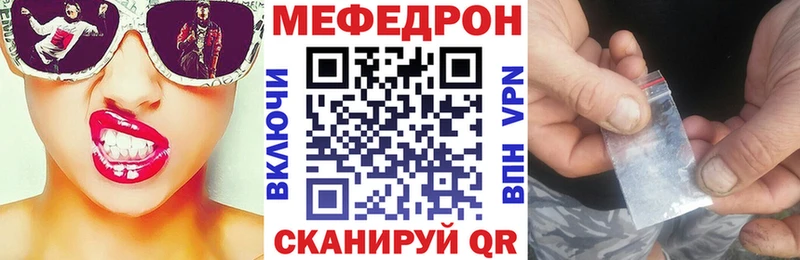 Меф мука  Лакинск 