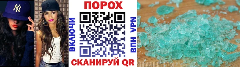 Метамфетамин кристалл  Купить закладки  Лакинск 