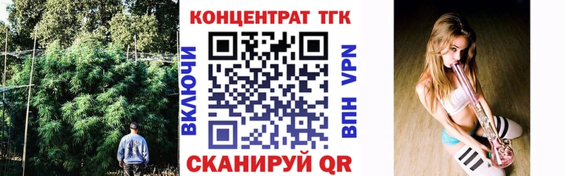 Купить  Лакинск  Дистиллят ТГК жижа 